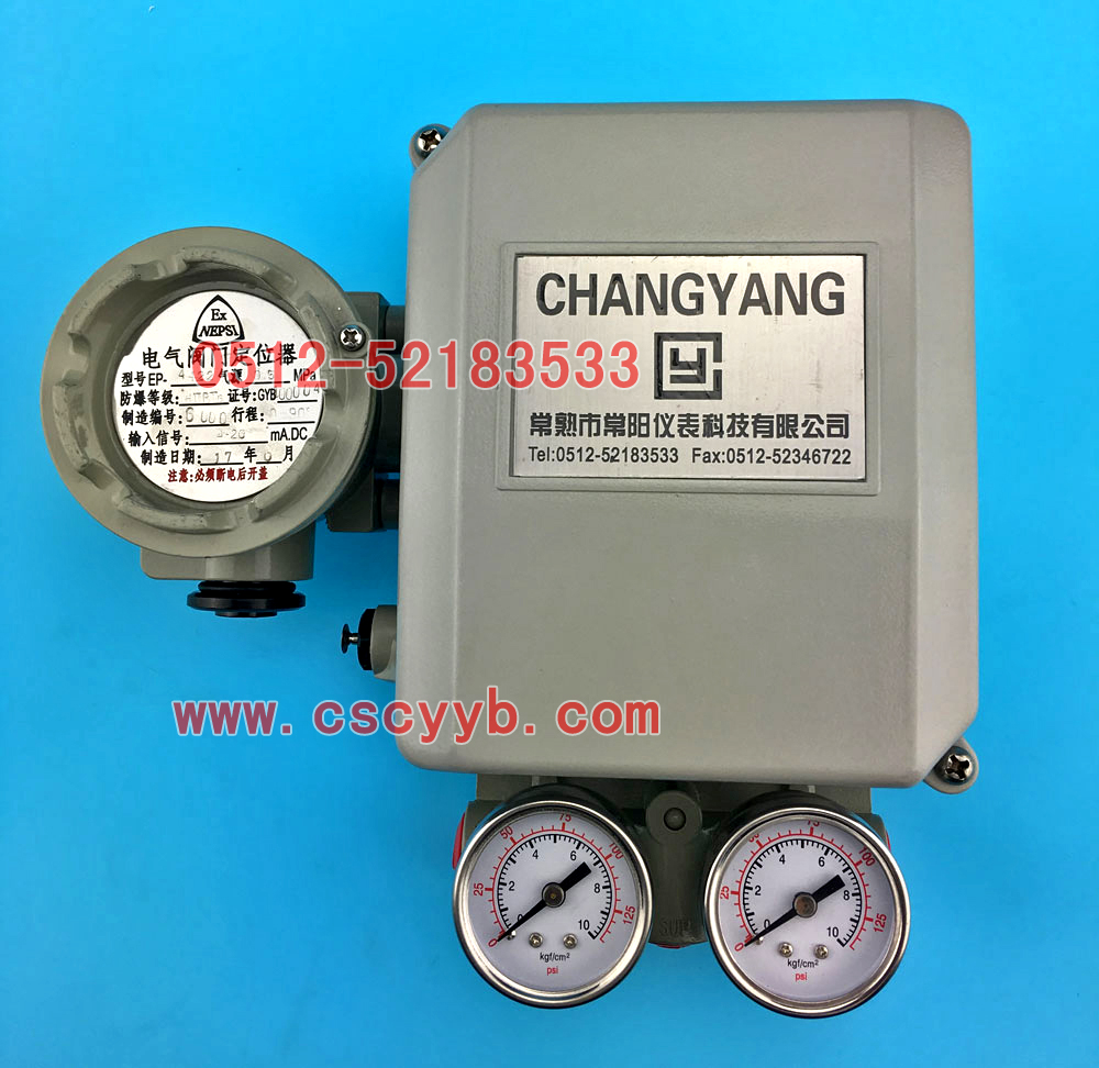 EP4000電氣定位器
