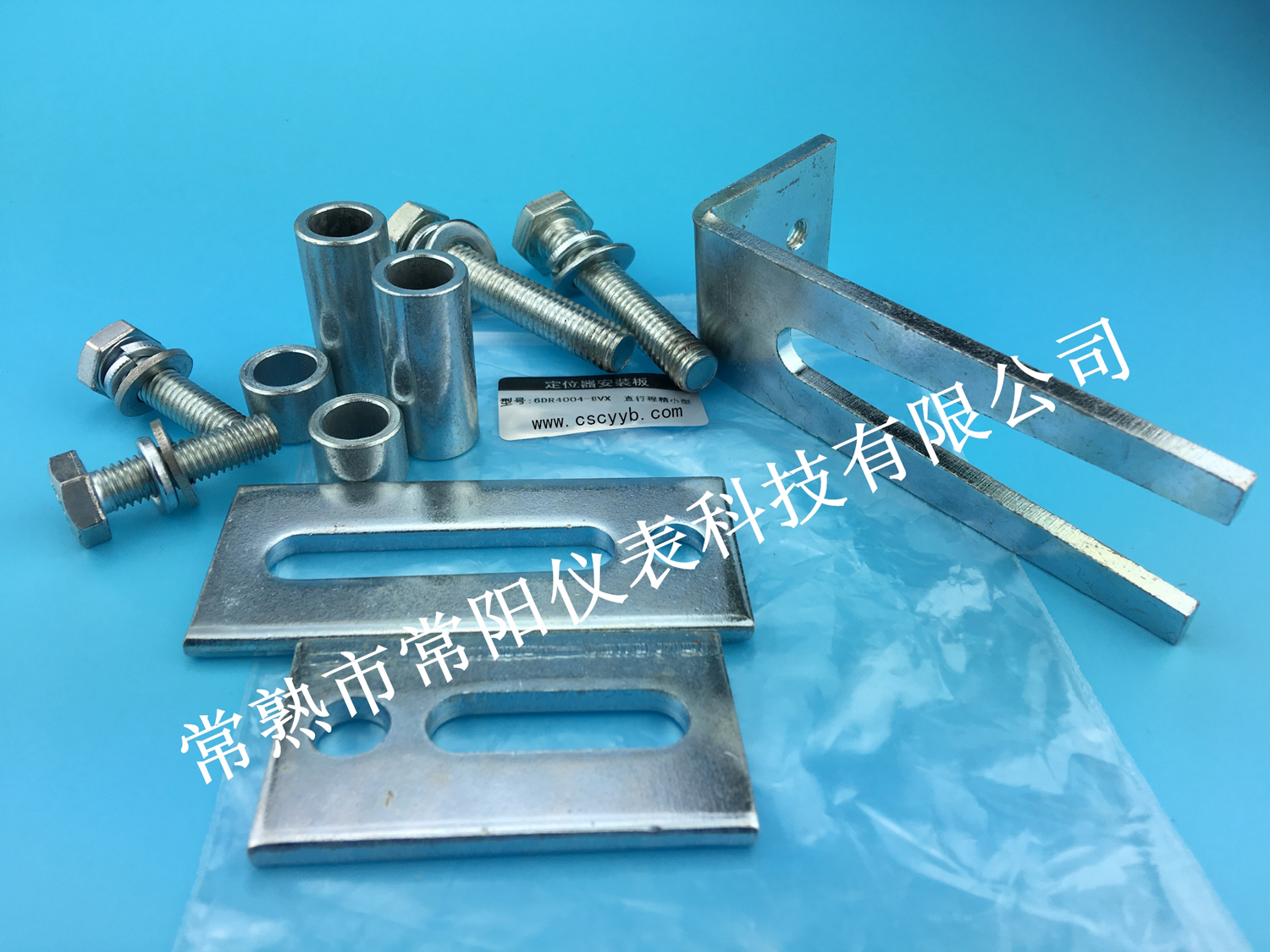 6DR4004-8VX可調(diào)型西門(mén)子定位器安裝支架