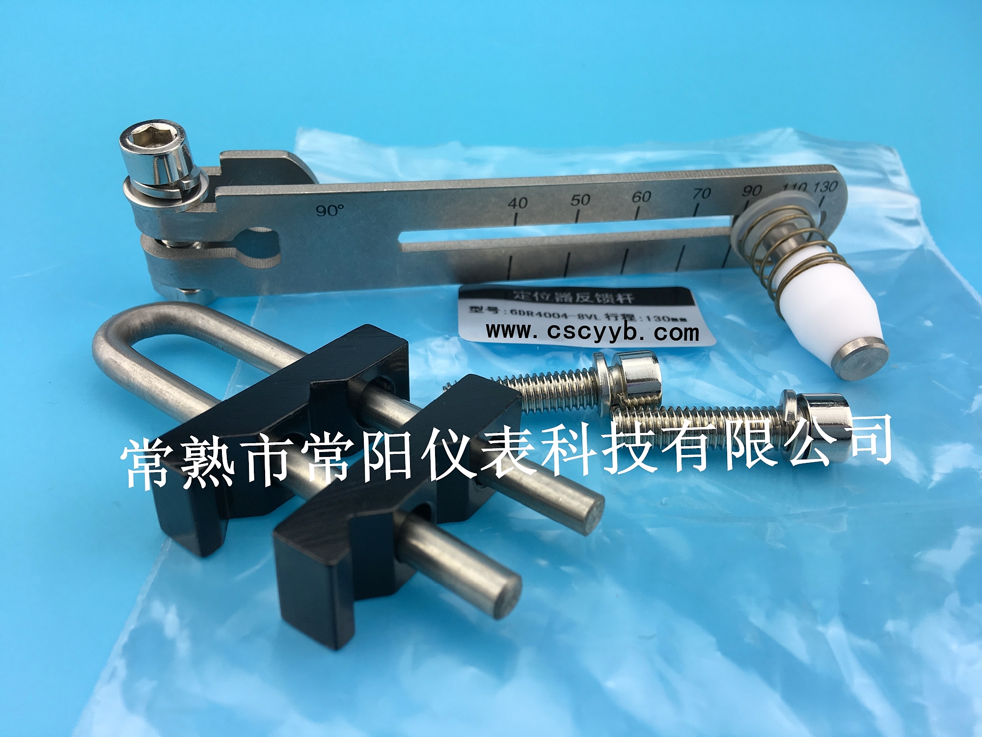 6DR4004-8VL直行程反饋桿|西門子定位器附件
